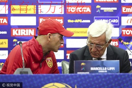 国足10日客战巴林 里皮携郜林出席赛前新闻发布会 国足10日客战巴林 里皮携郜林出席赛前新闻发布会