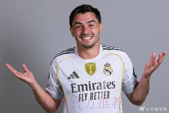 马卡：迪亚斯拒听其他球队报价 与皇马续约在即